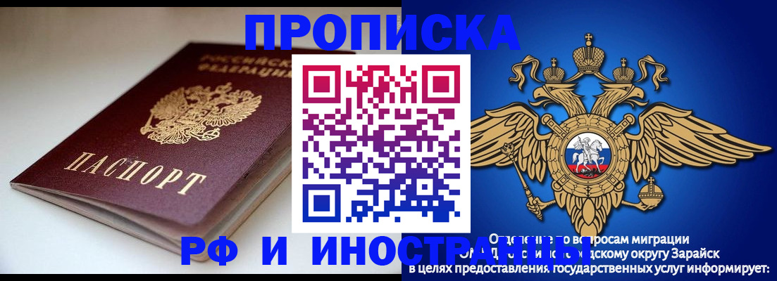 регистрация для школы в Купино